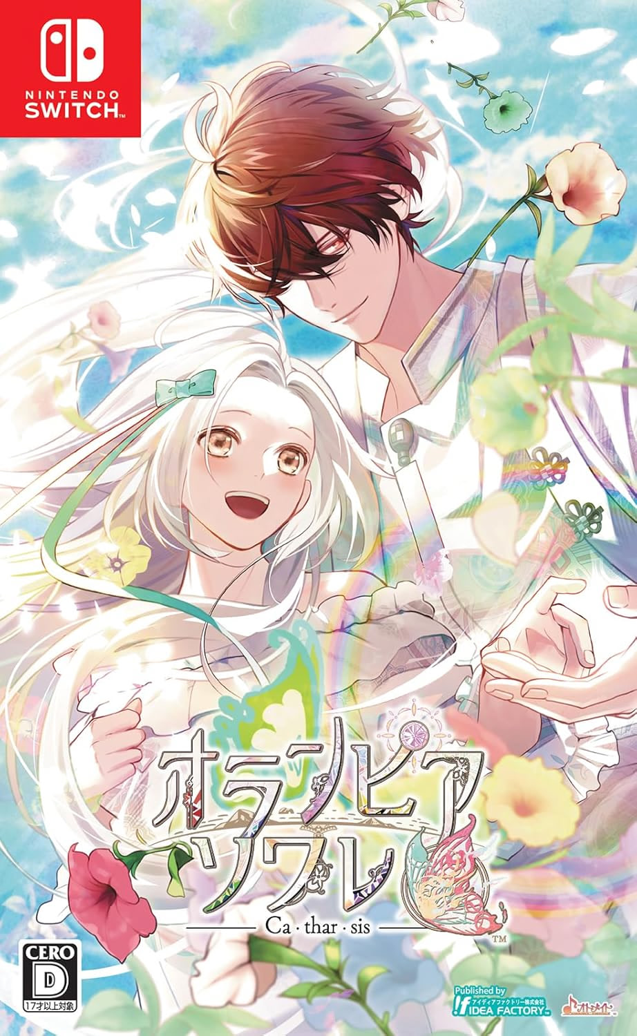 Olympia Soiree Catharsis