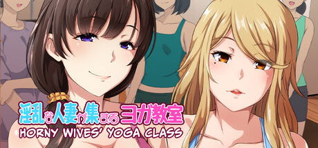 Inran na Hitozuma ga Atsumaru Yoga Kyoushitsu