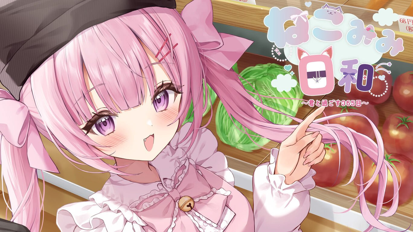 Nekomimi Hiyori ~Kimi to Sugosu 365 Nichi~