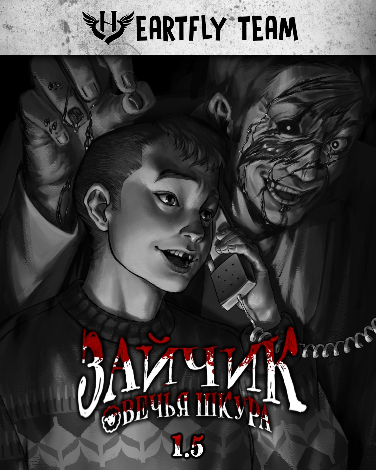 Zajchik: Ovech'ja Shkura