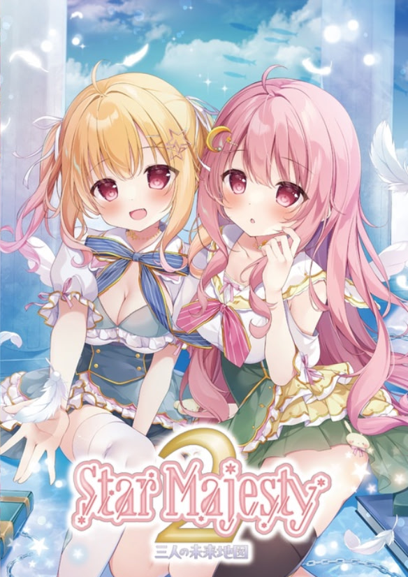 Star Majesty 2 Sannin no Mirai Chizu