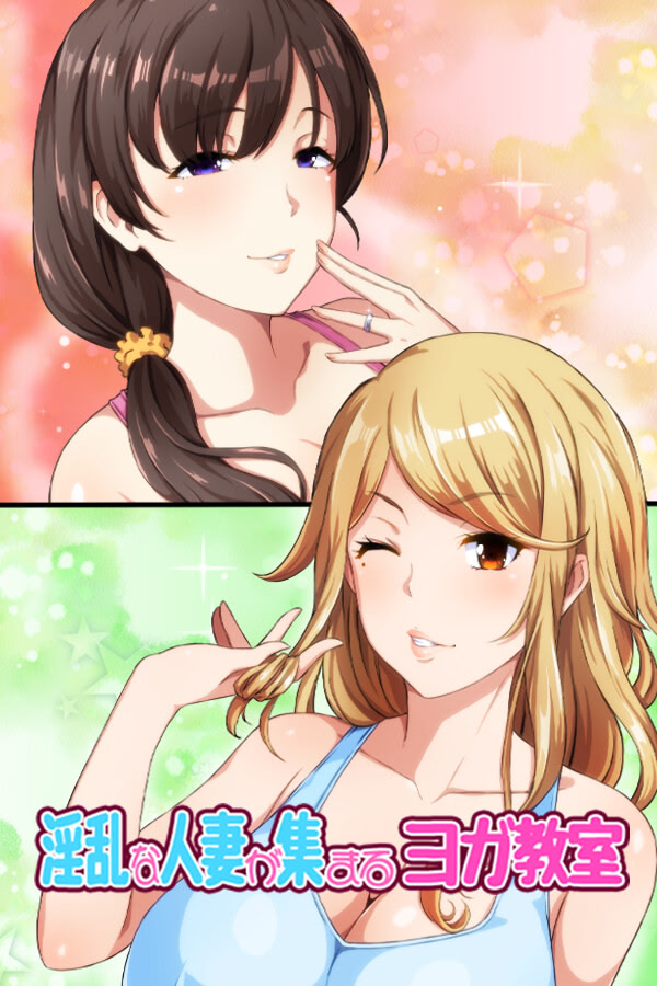 Inran na Hitozuma ga Atsumaru Yoga Kyoushitsu