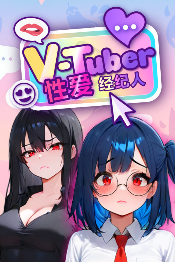 VTuber Xing'ai Jingji Ren