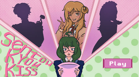 Sentou Kyou Kiss
