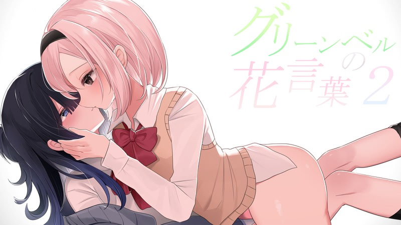 Greenbell no Hanakotoba 2