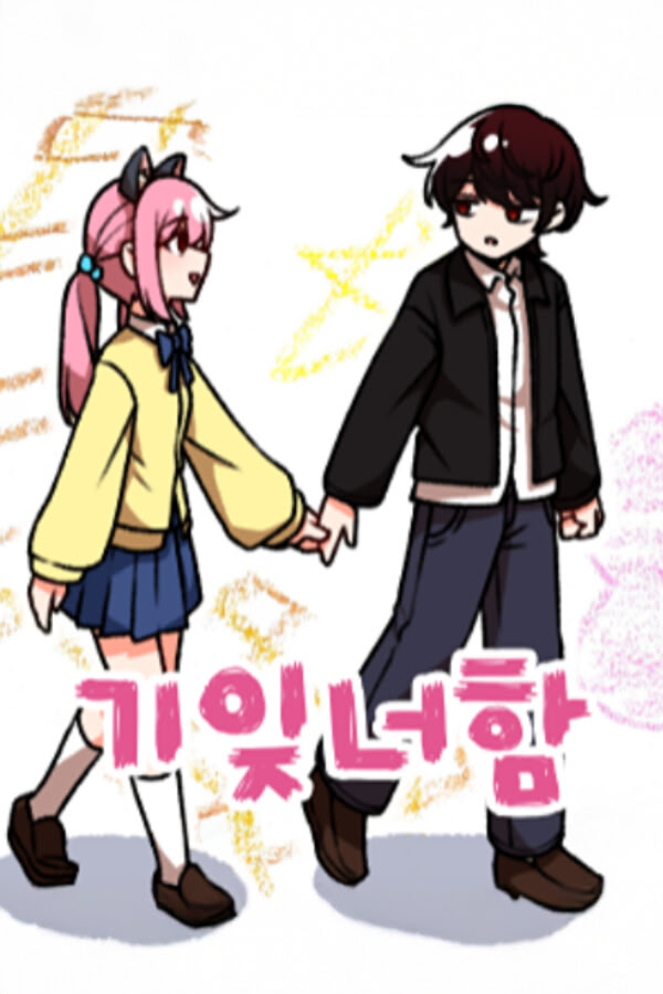 Gieogeseo Ichyeojin Neowa Hamkke