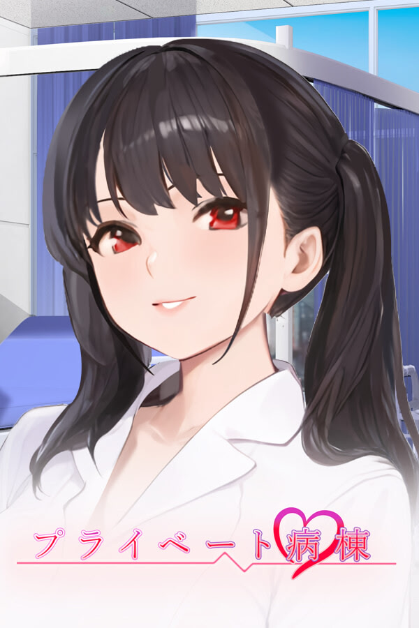 Private Ward ~VIP Floor: She Was My Nurse~