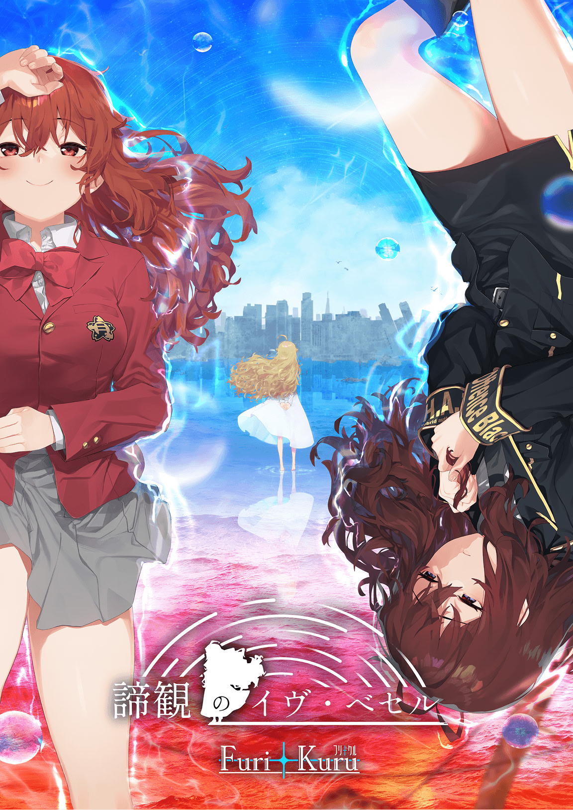 Teikan no Eve Bethel