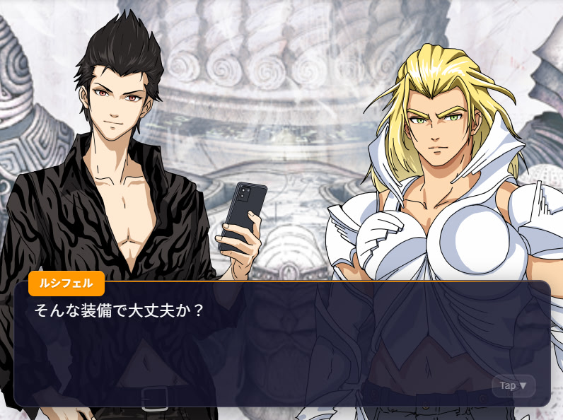 How to use El Shaddai Official Asset