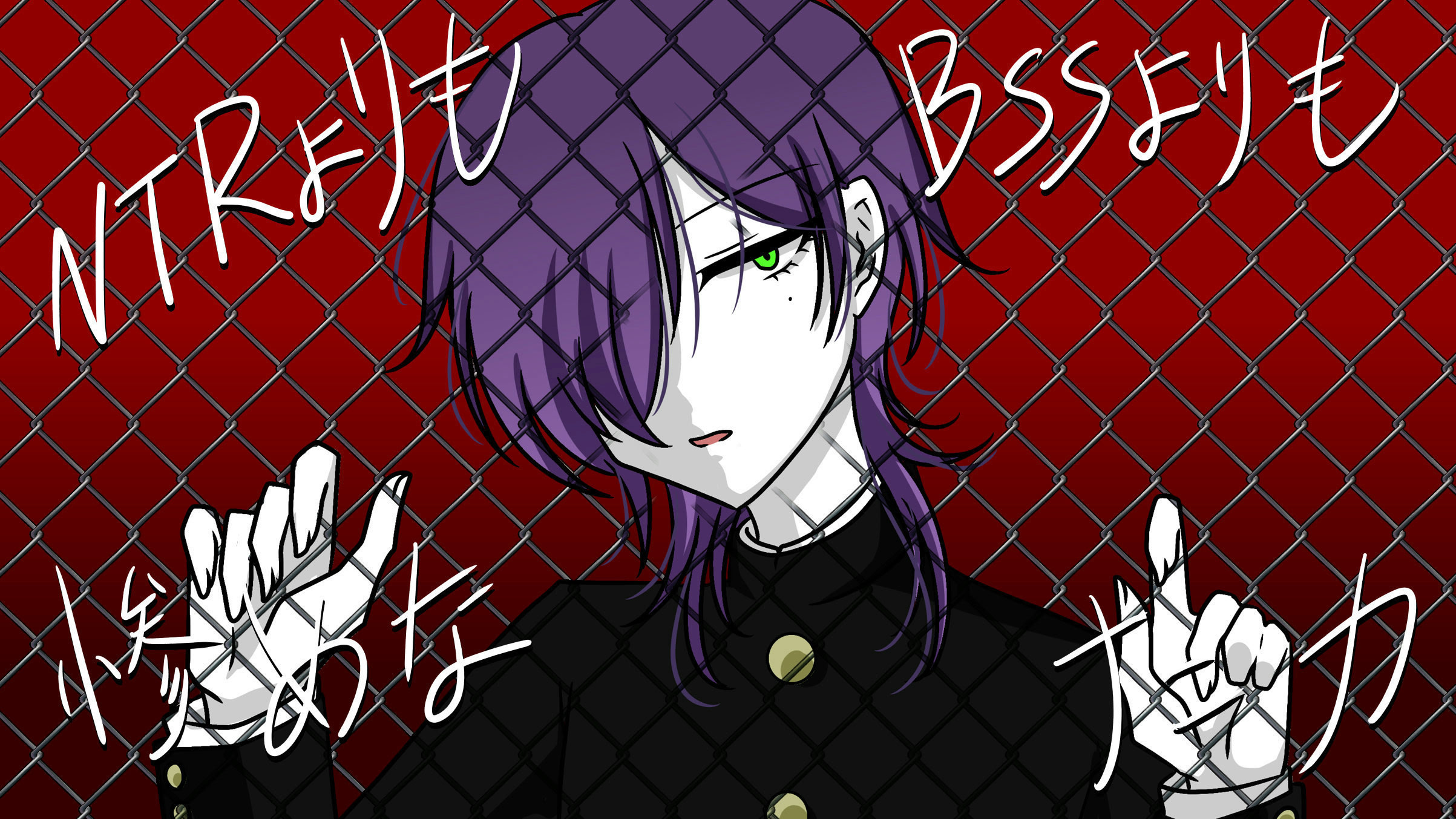 NTR Yori mo BSS Yori mo Mijime na Nanika