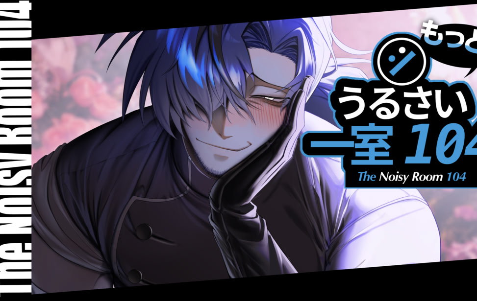 Motto!! Urusai Isshitsu 104