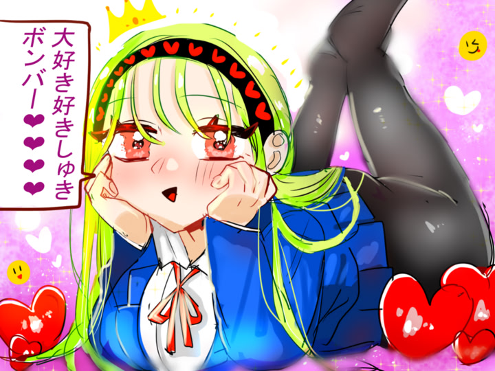 Daisuki Suki Shuki Bomber ♡♡♡♡