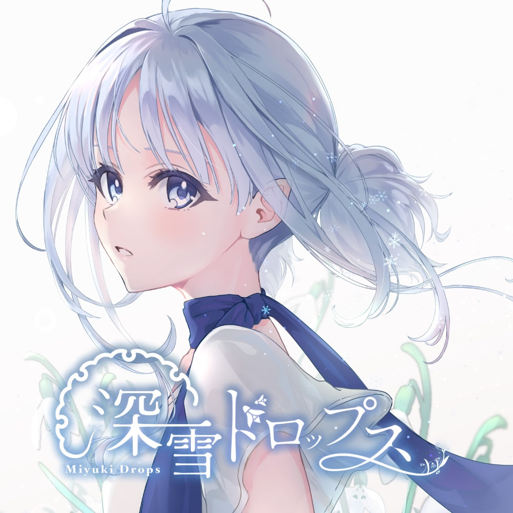 Miyuki Drops