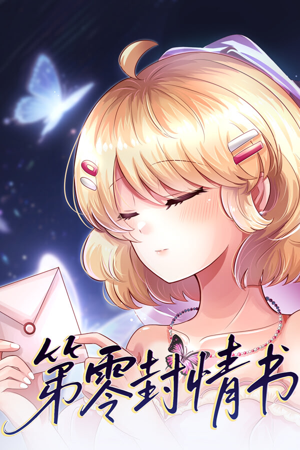 Di Ling Feng Qingshu