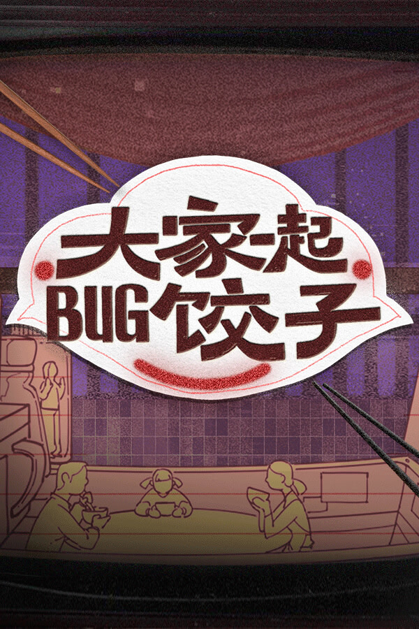 Dajia Yiqi BUG Jiaozi