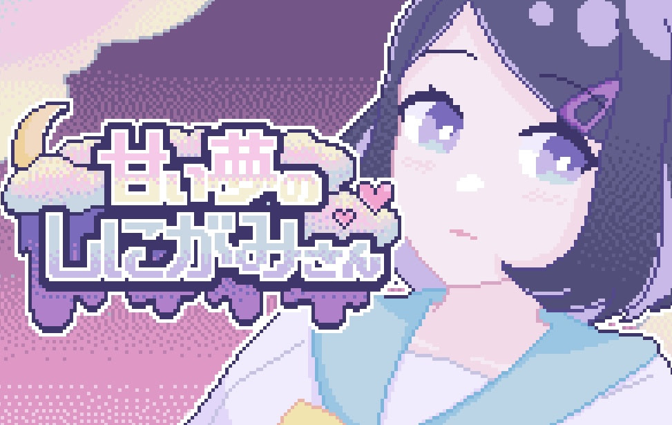 Amai Yume no Shinigami-san