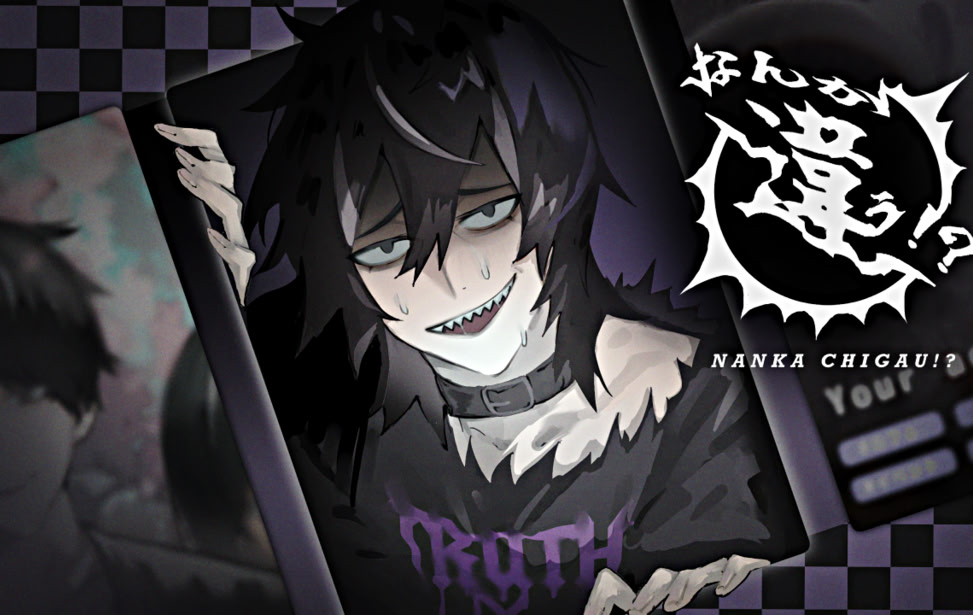 Nanka Chigau!?