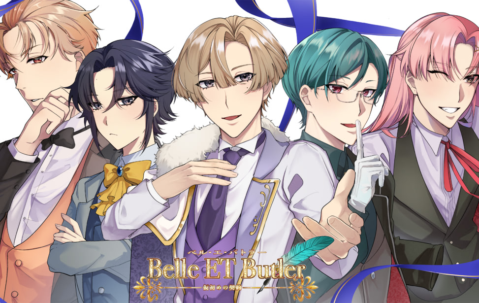 Belle ET Butler