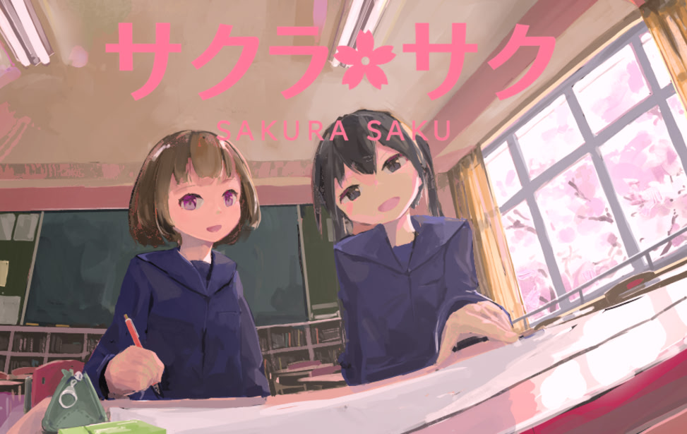 Sakura Saku