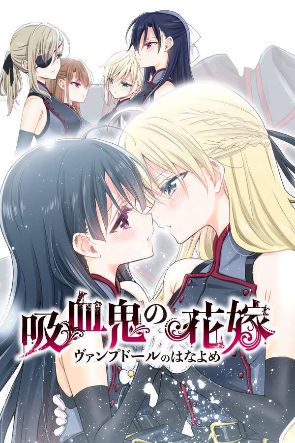Vampdoll no Hanayome: The Novel Game