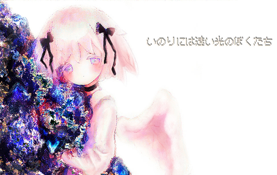 Inori ni wa Toui Hikari no Boku-tachi