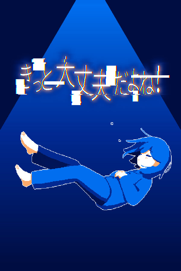 Kitto Daijoubu Dayone!