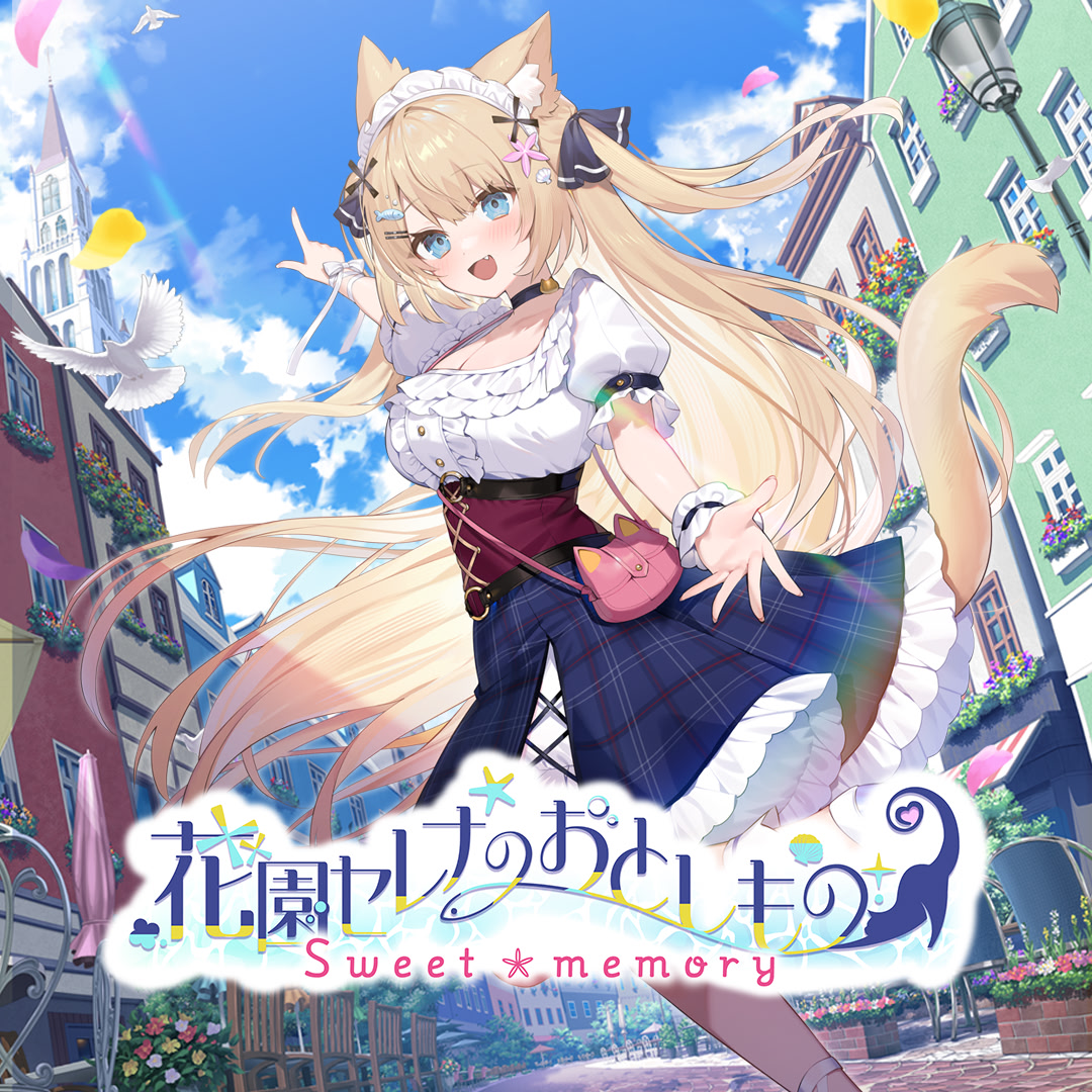 Hanazono Serena no Otoshimono ~sweet memory~