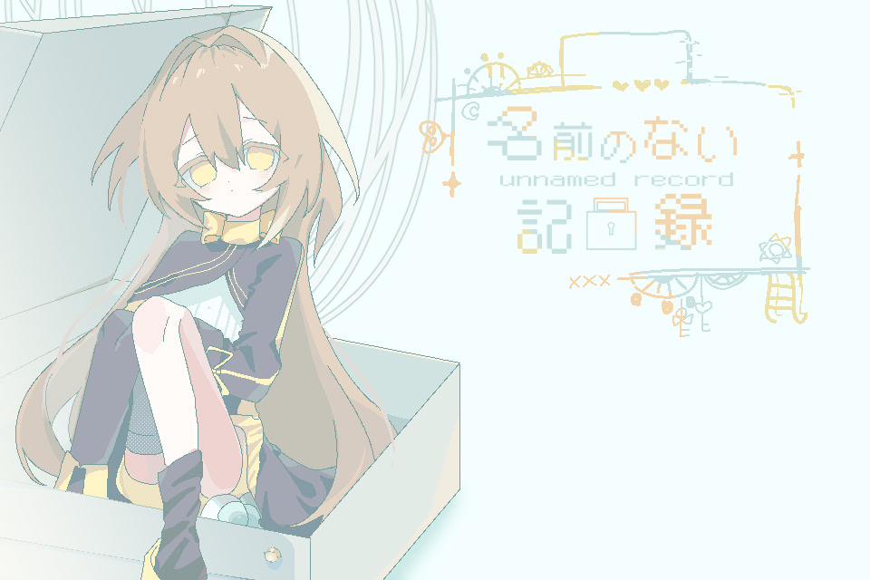 Namae no Nai Kiroku