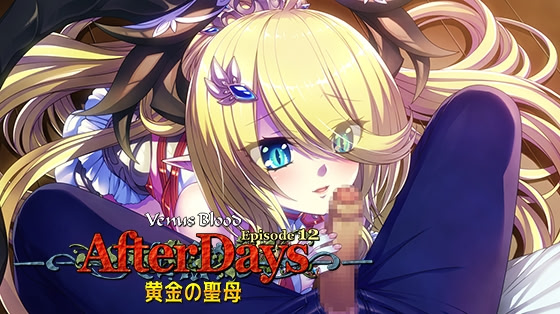 VenusBlood -AfterDays- Episode 12 Ougon no Seibo