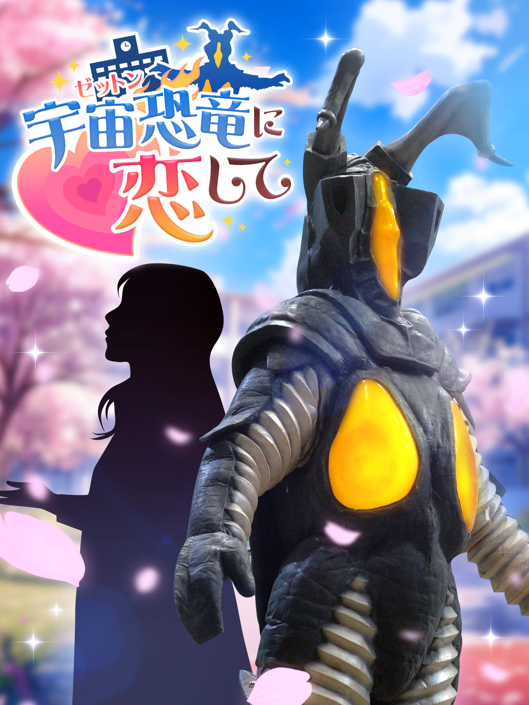 Zetton ni Koi Shite