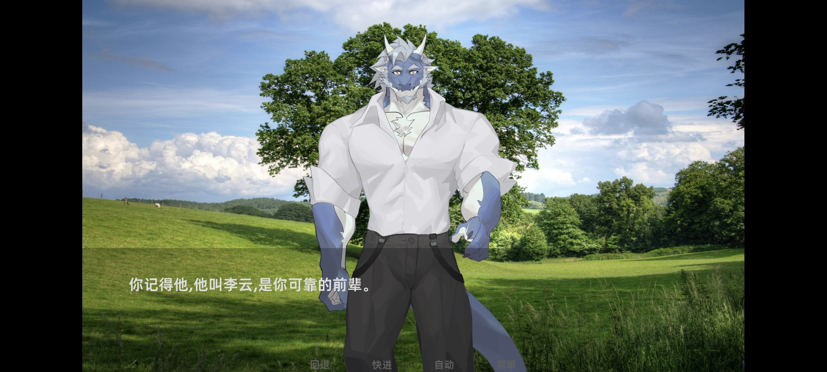 Shi Guang Ji