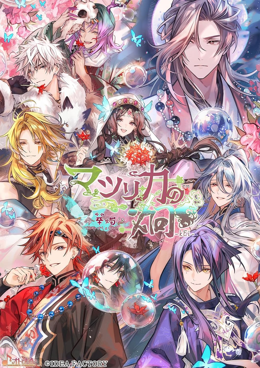 Matsurika no Kei -kEi- Tenmei kashokuden