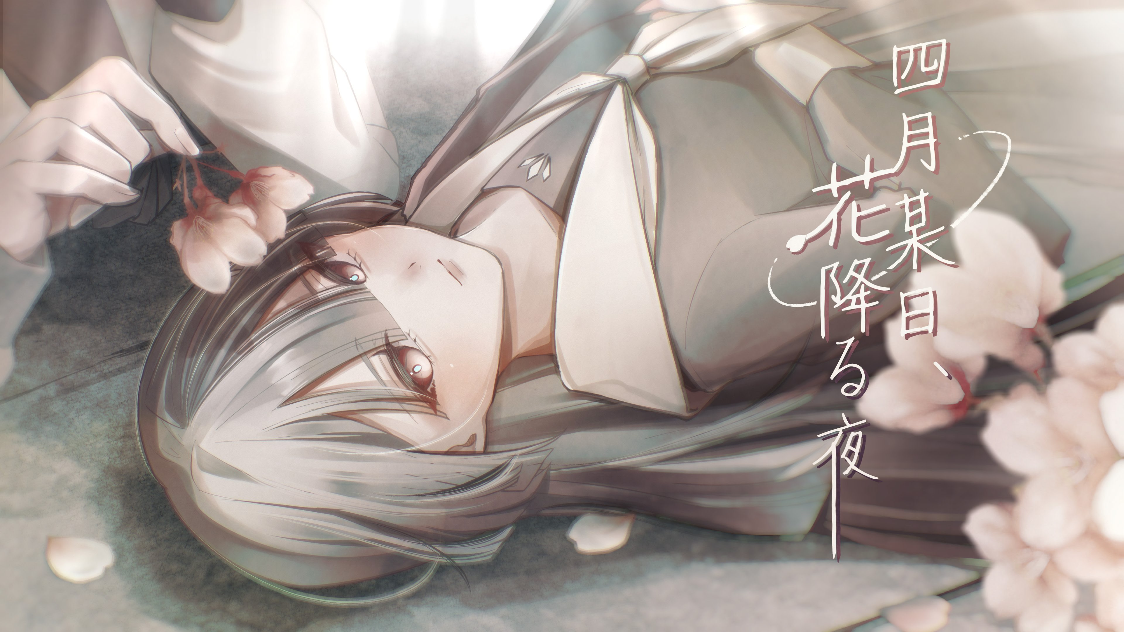 Shigatsu Boujitsu, Hana Kudaru Yoru