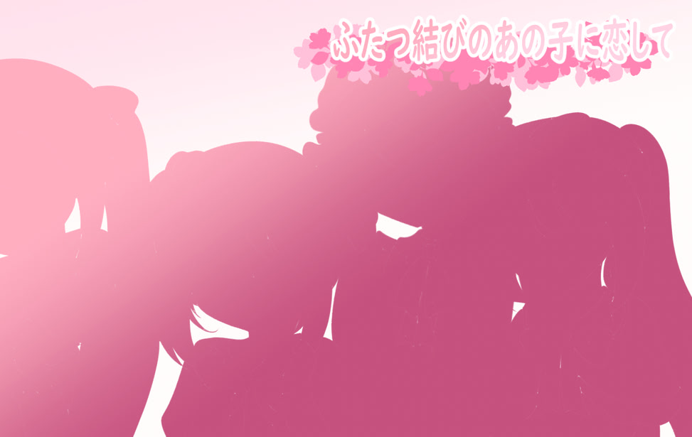 Futatsu Musubi no Ano Ko ni Koishite