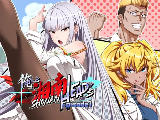 Ore to Shonan HEAD's Episode 1