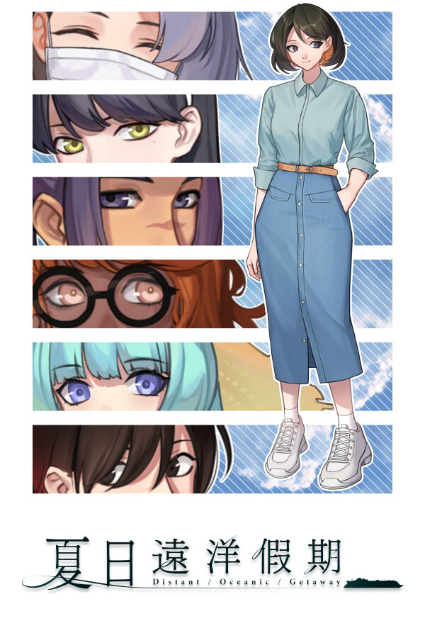 Xiari Yuanyang Jiaqi