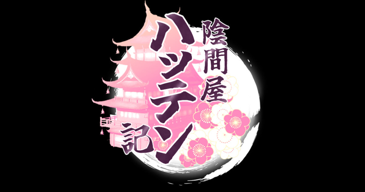 Kagemaya Hattenki