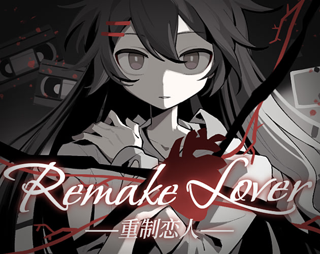Remake Lover