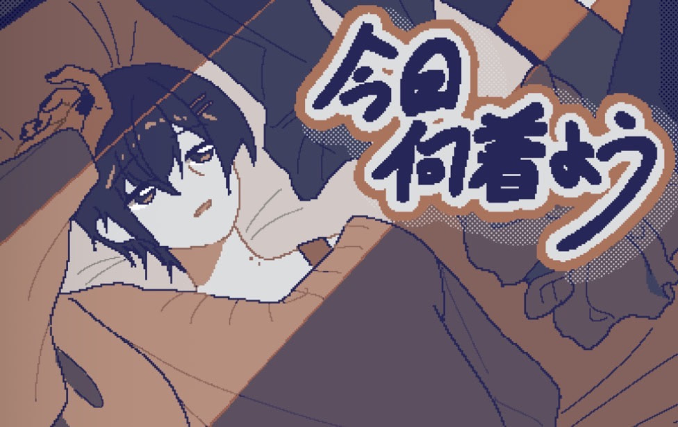 Kyou Nani Kiyou