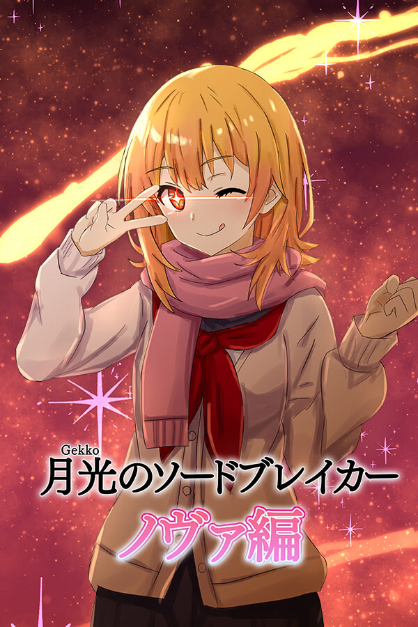 Gekko no Sword Breaker - Nova Hen
