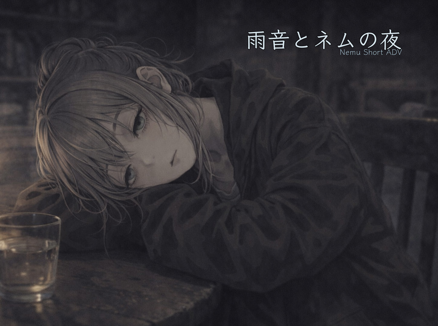 Amaoto to Nemu no Yoru