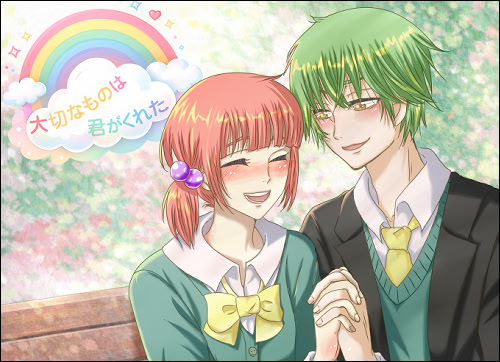 Taisetsu na Mono wa Kimi ga Kureta