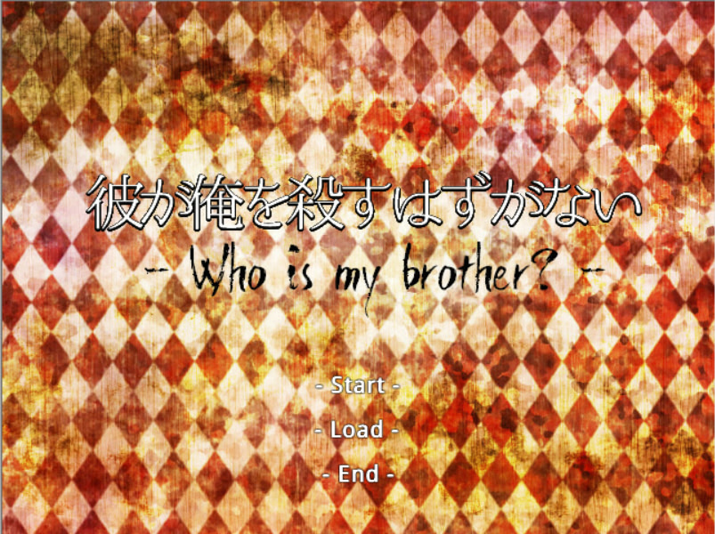 Kare ga Ore wo Korosu Hazuganai~ Bangai Hen~