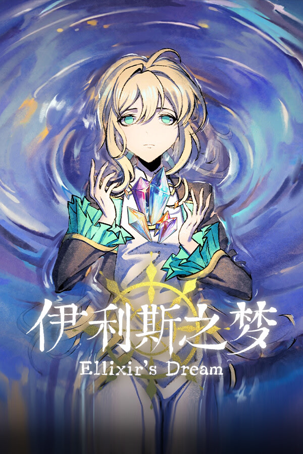 Ellixir zhi Meng