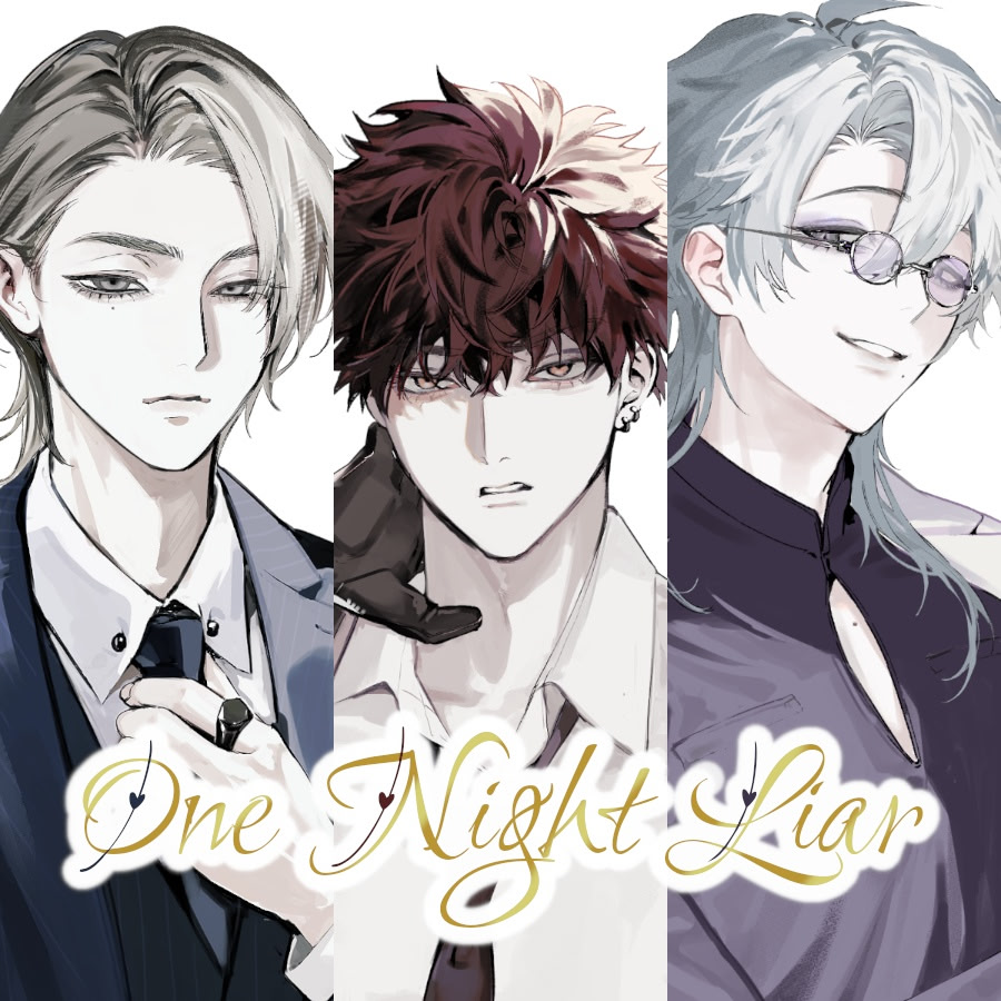 One Night Liar