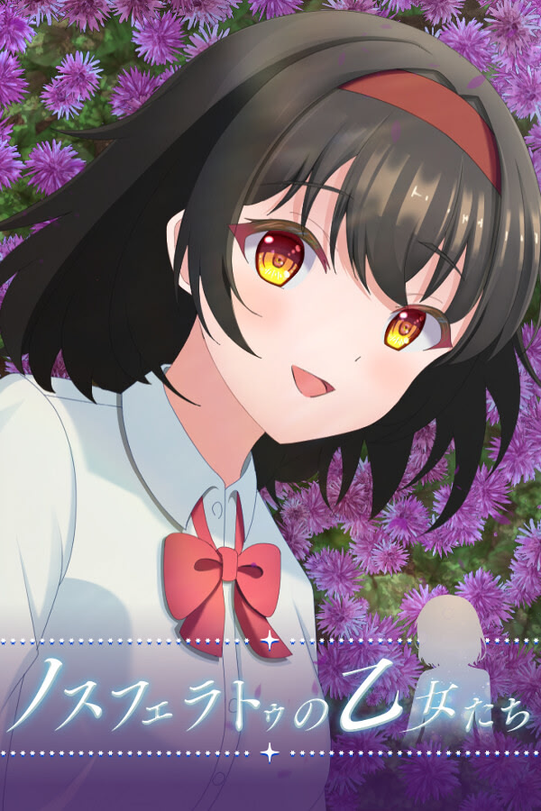 Nosferatu no Otome-tachi
