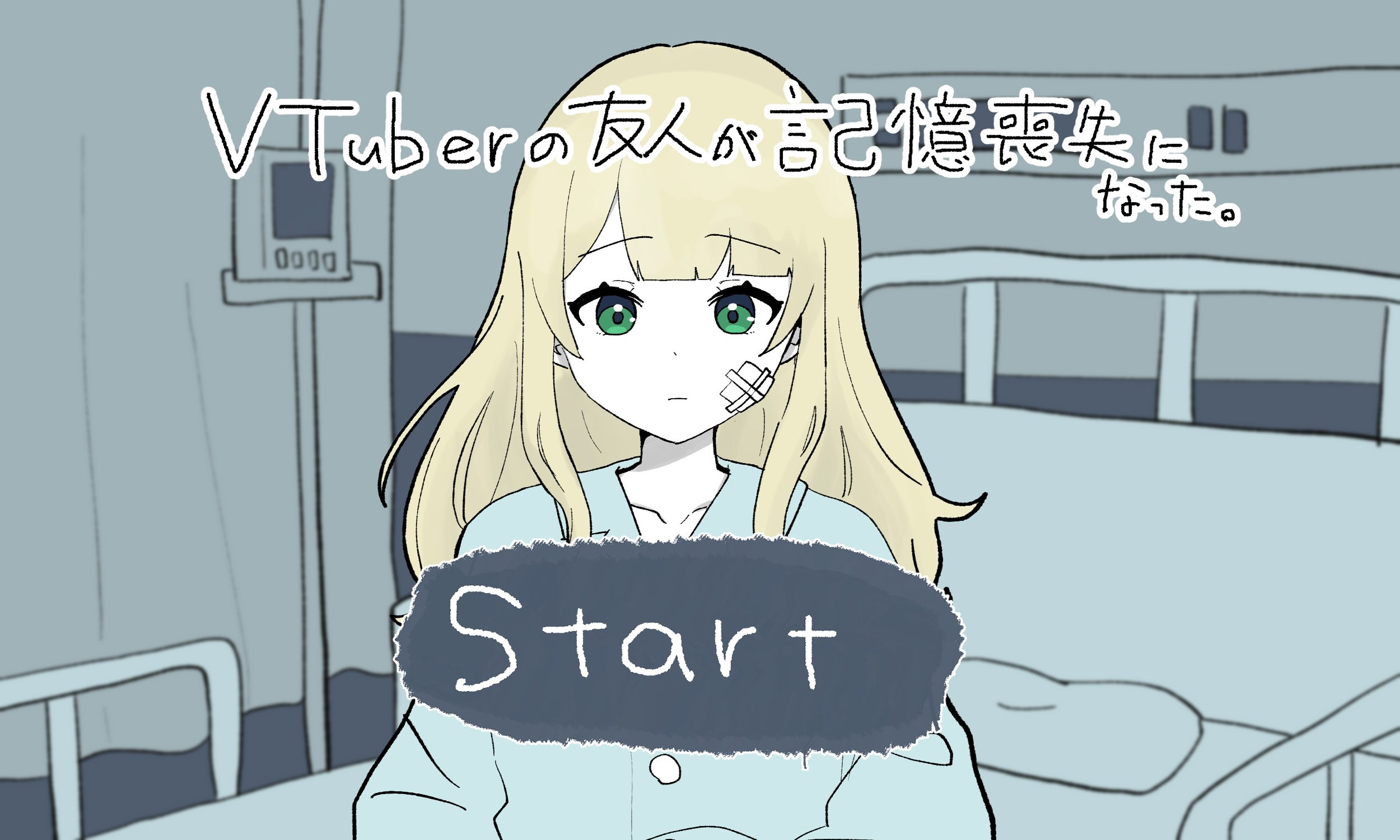 VTuber no Yuujin ga Kioku Soushitsu ni Natta.