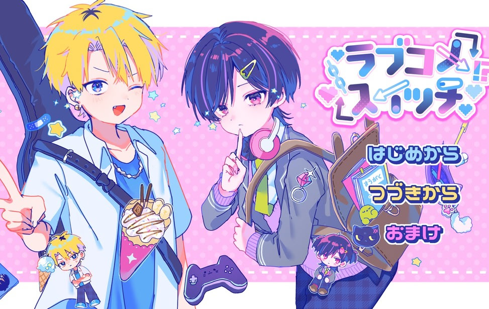 Love Come Switch