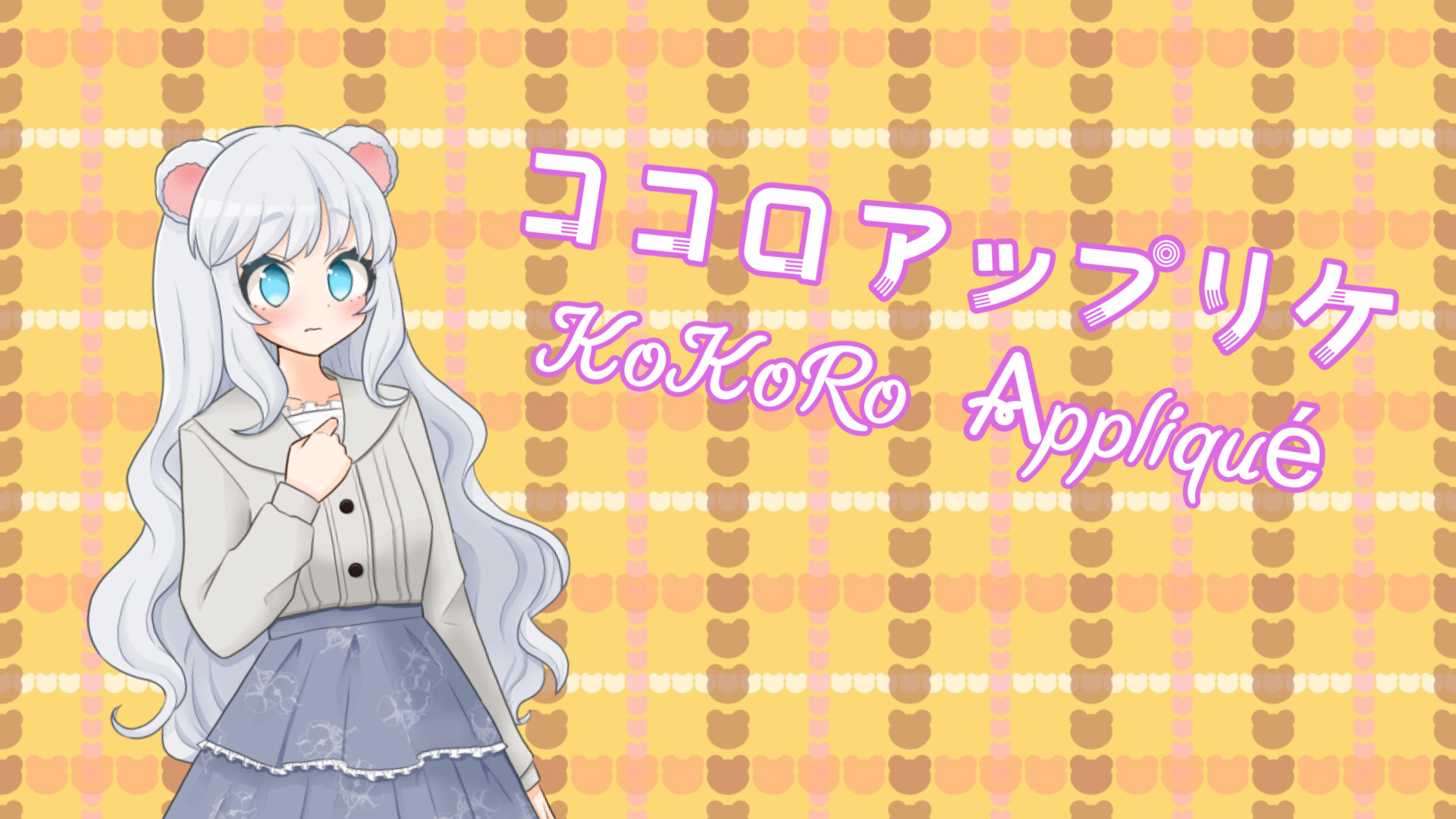 KoKoRo Appliqué