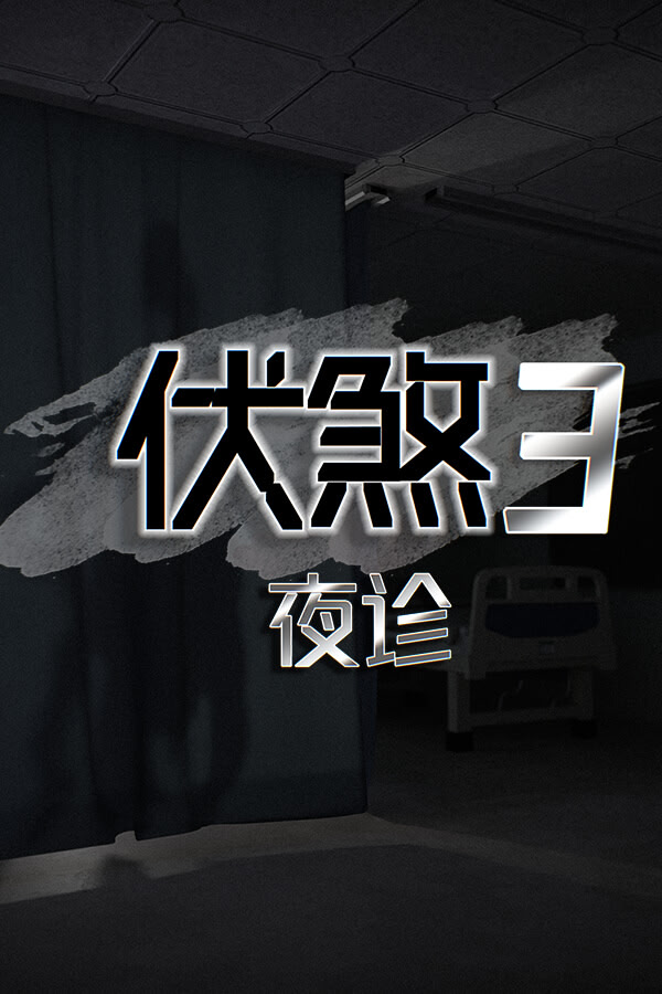 FuSha3 Yezhen